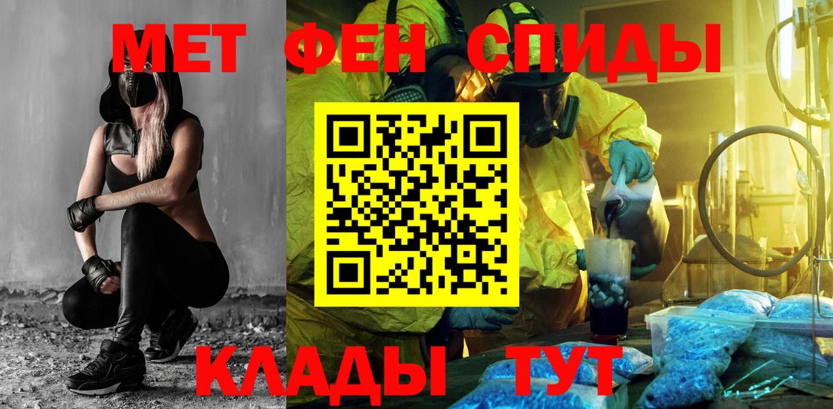 Ижевск  Amphetamine 97%  Амфетамин  Вход с VPN 