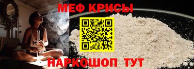 таблы Ливны