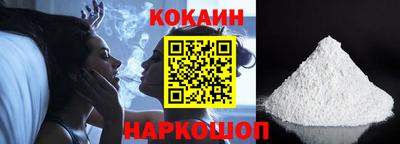 кокаин премиум Кулебаки