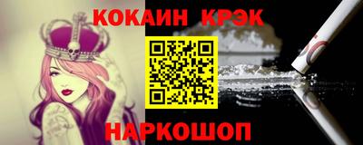 таблы Ливны