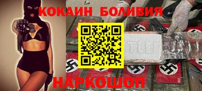 марихуана Лесосибирск