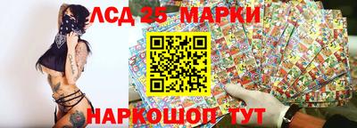марихуана Лесосибирск