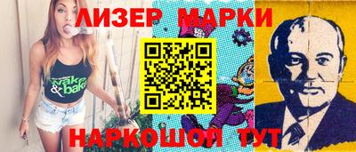 таблы Ливны