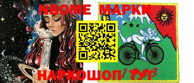 таблы Ливны