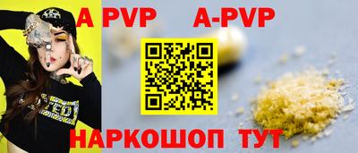 таблы Ливны