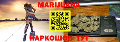 таблы Ливны