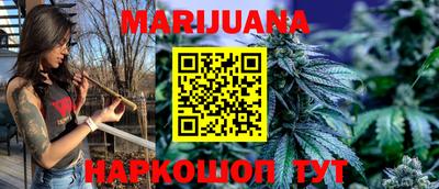 таблы Ливны