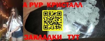таблы Ливны