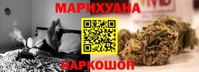 марихуана Лесосибирск