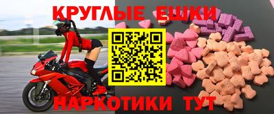таблы Ливны