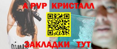 таблы Ливны