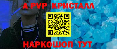 таблы Ливны