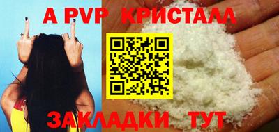альфа пвп Ликино-Дулёво