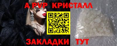 марихуана Лесосибирск