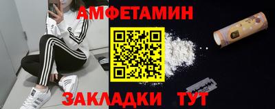 альфа пвп Ликино-Дулёво