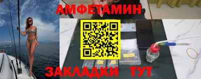 альфа пвп Ликино-Дулёво