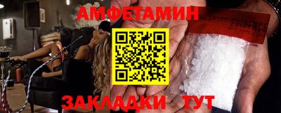 альфа пвп Ликино-Дулёво