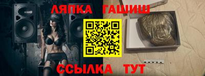 альфа пвп Ликино-Дулёво