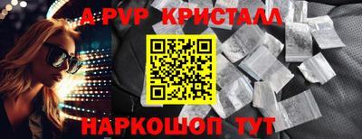 таблы Ливны