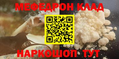марихуана Лесосибирск