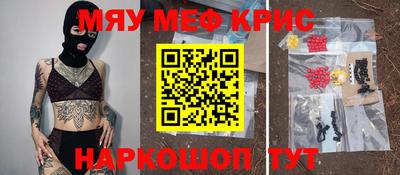 марихуана Лесосибирск