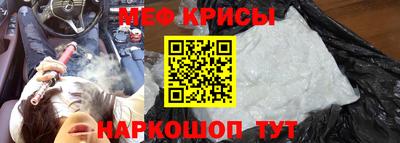таблы Ливны