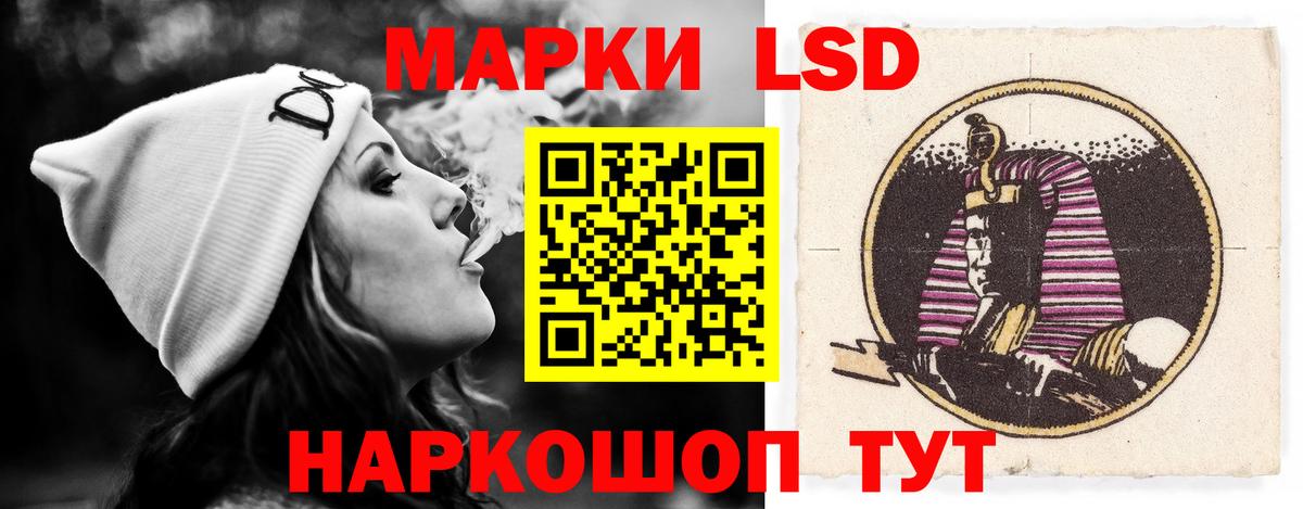 hydra зеркало  Лсд 25 экстази кислота  Вход с VPN  Ижевск  LSD-25 экстази кислота 