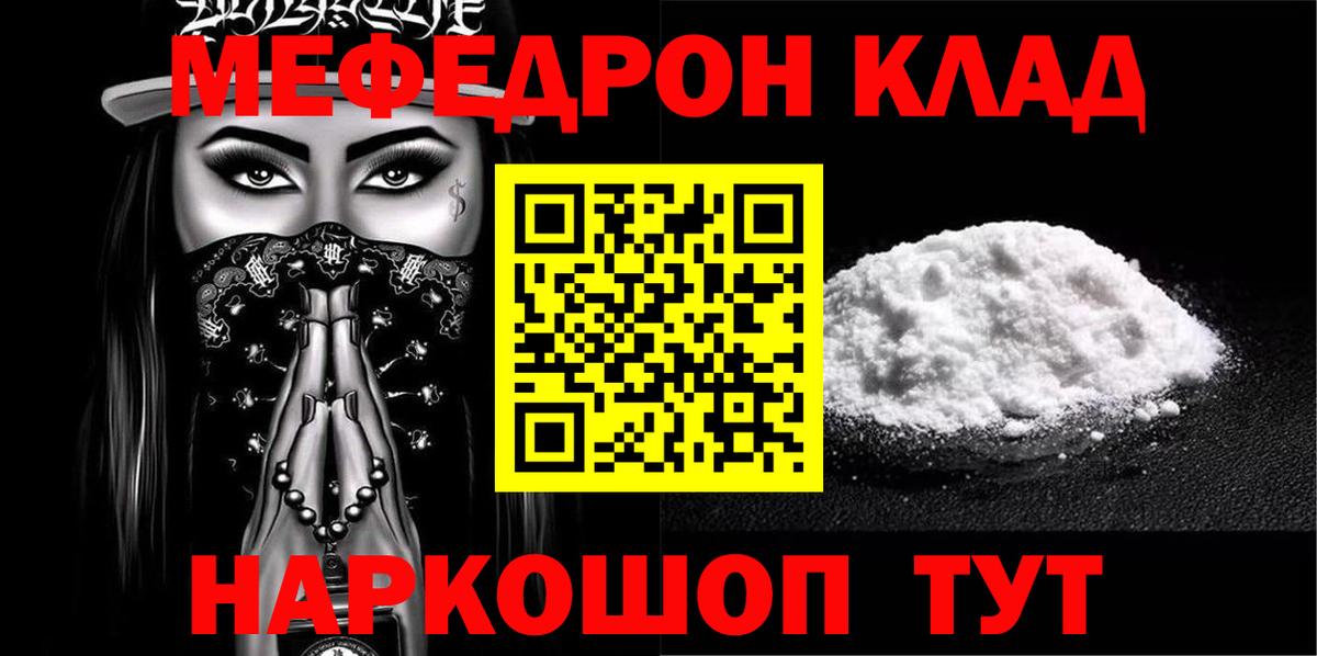 MDMA  Гашиш  Ижевск  Амфетамин   Вход с VPN  Меф МЯУ МЯУ кристаллы  Канабис 