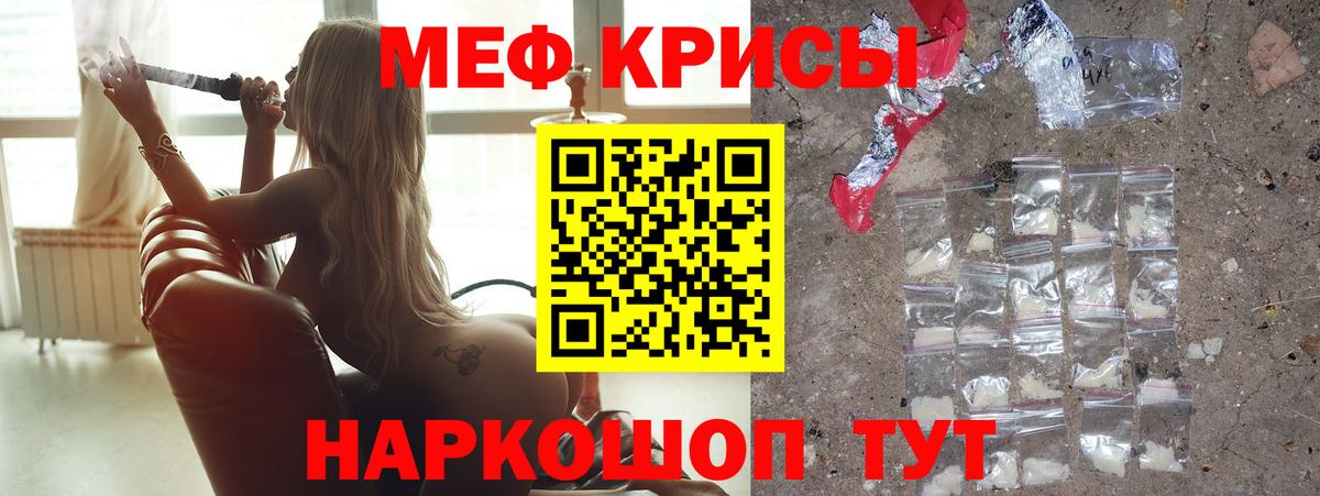Ижевск  Меф mephedrone  Вход с VPN  Мефедрон  Мефедрон мяу мяу  Меф 