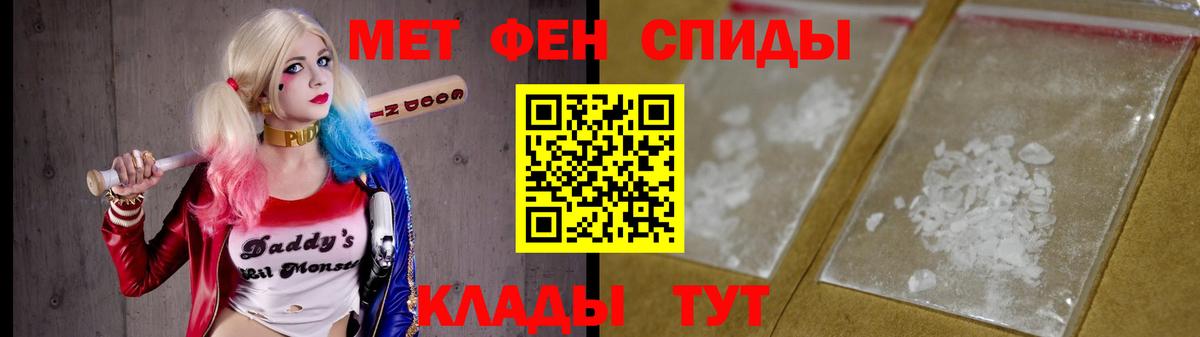Метамфетамин мет Ижевск