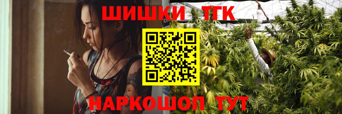 Ижевск  Каннабис марихуана  Шишки марихуана конопля  Марихуана гибрид  Вход с VPN  Каннабис Ganja 