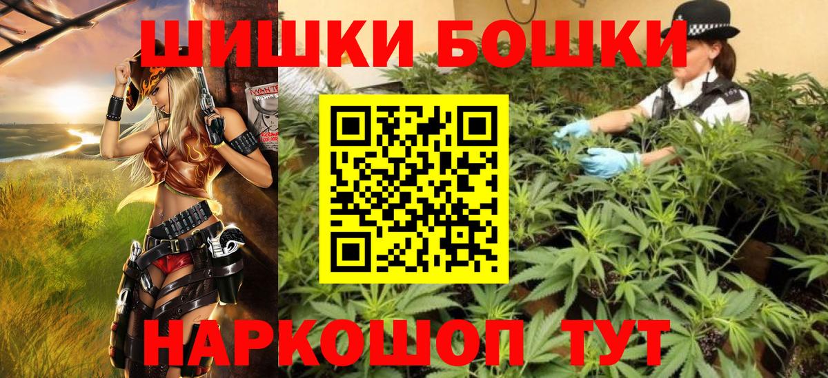 МАРИХУАНА конопля Ижевск